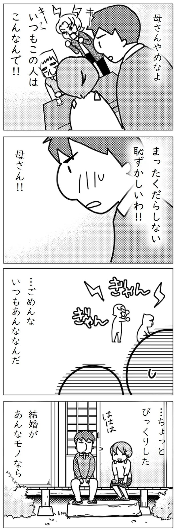 16726812.webp