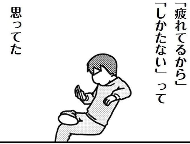 家事も育児も義母の相手も私に丸投げの夫。「温かい家庭を」の約束は？／「君とはもうできない」と言われまして