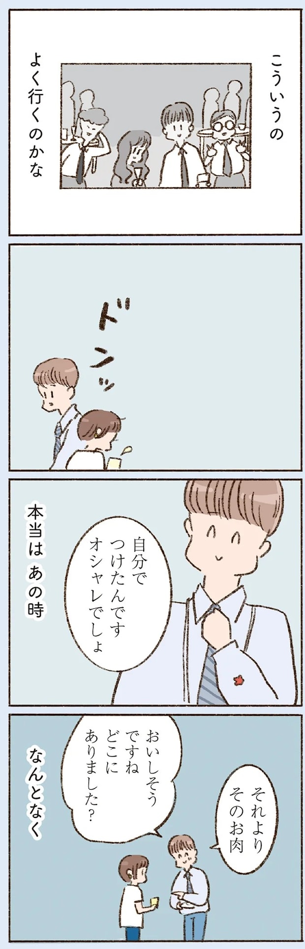 16507435.webp