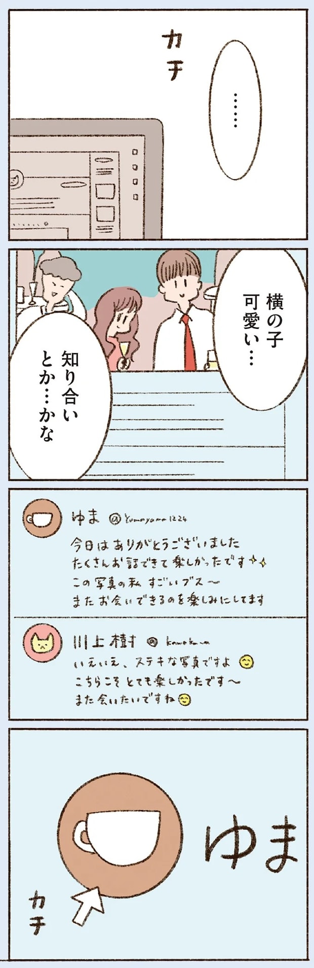16507438.webp