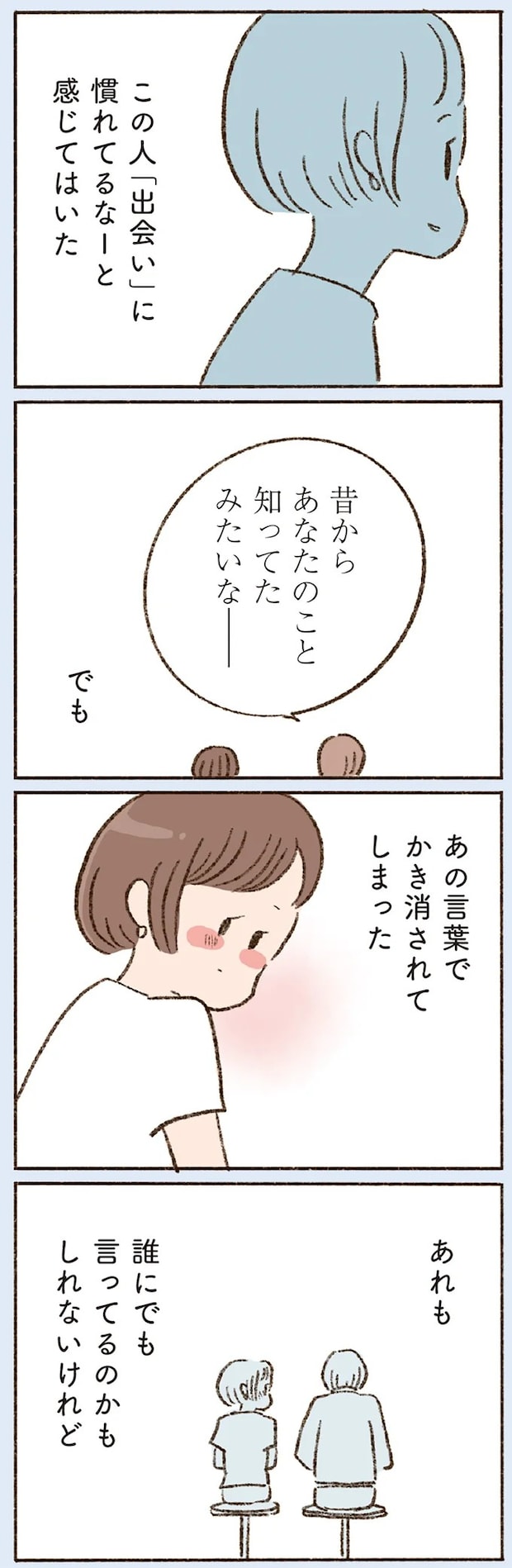 16507437.webp