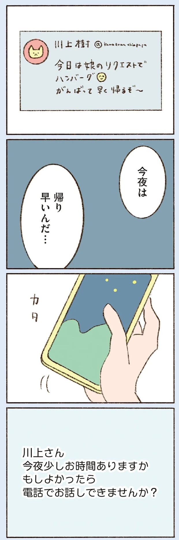 16507444.webp