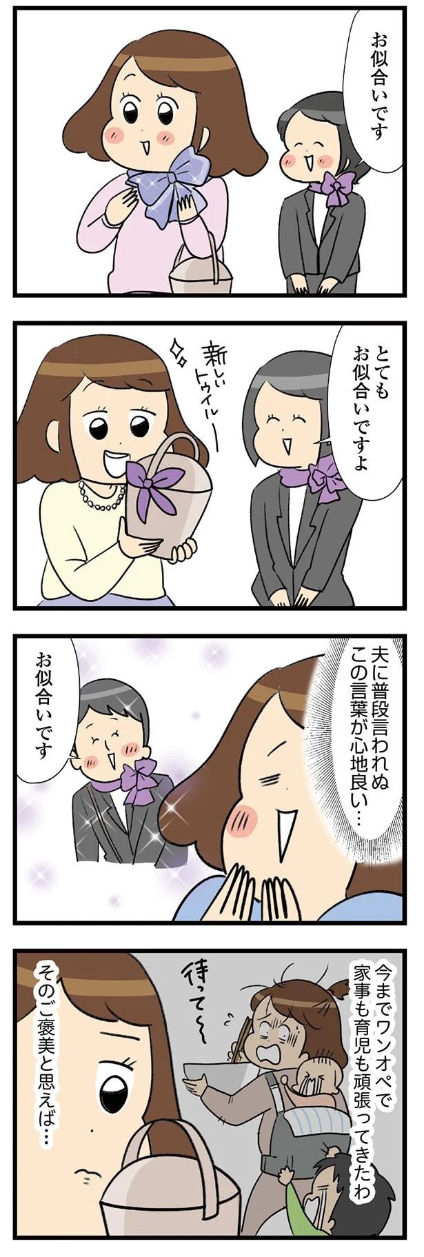 14-01.webp