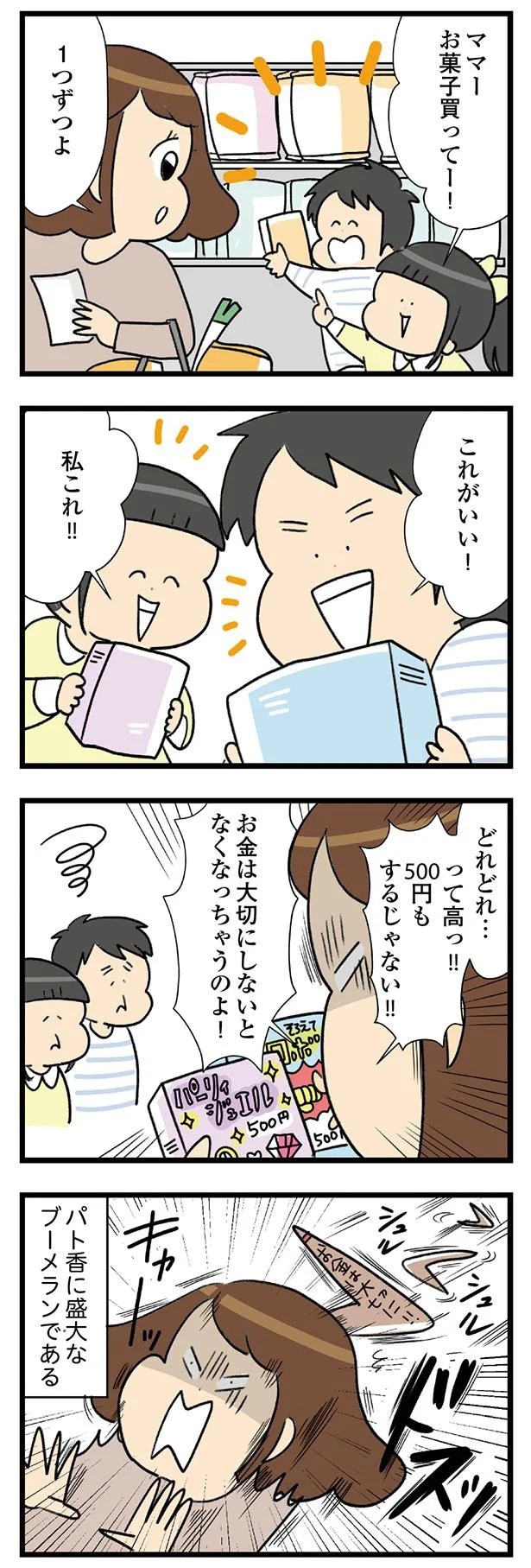 14-03.webp