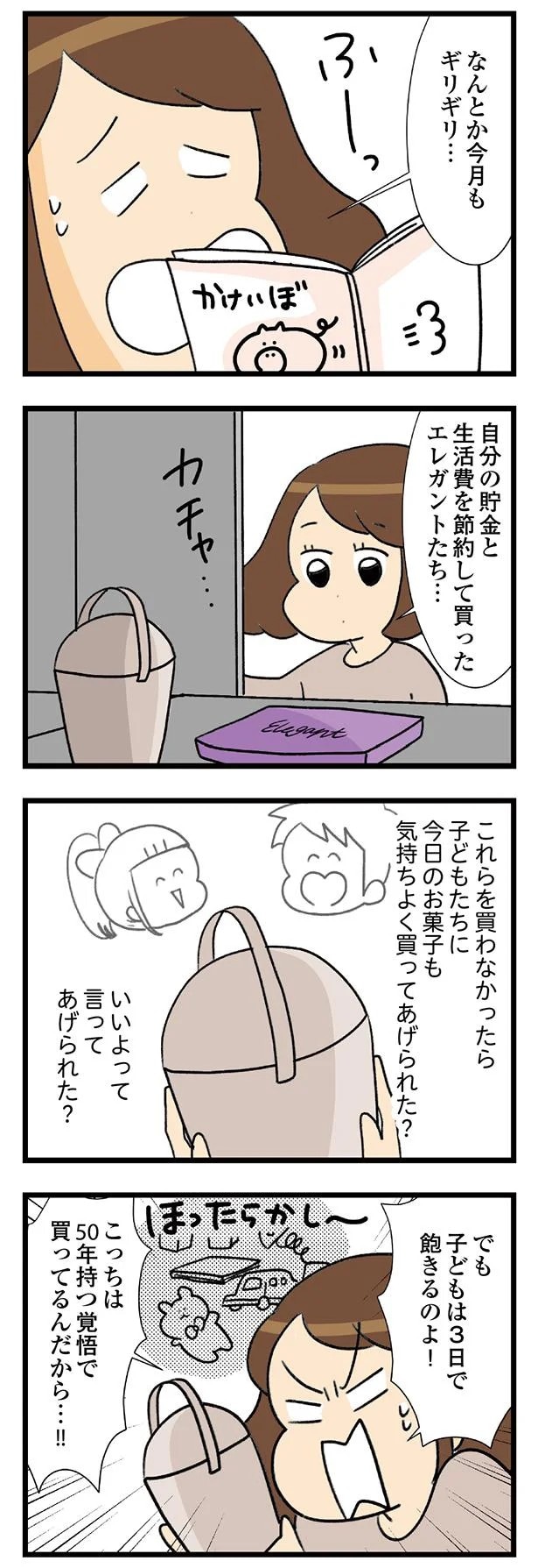 14-04.webp
