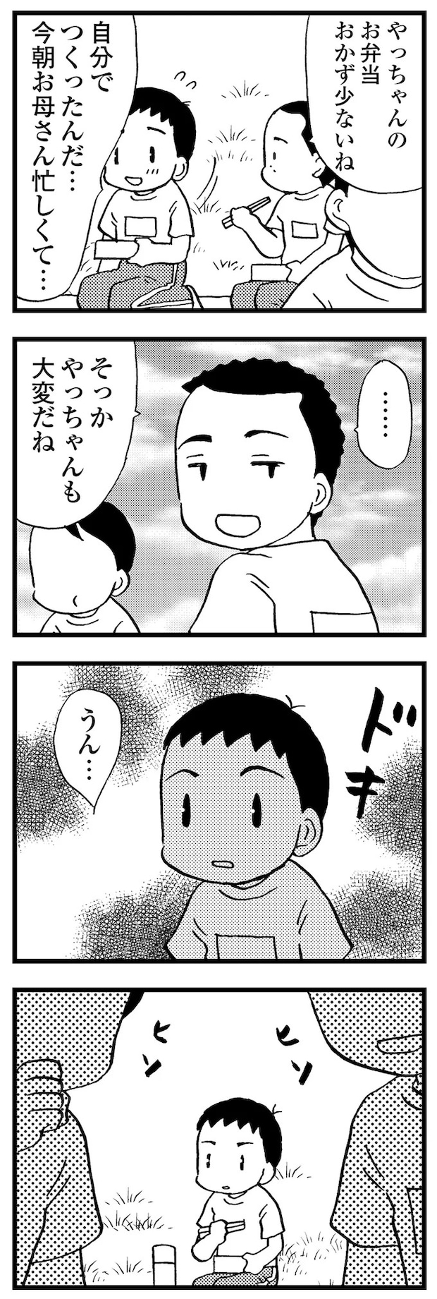 16721598.webp