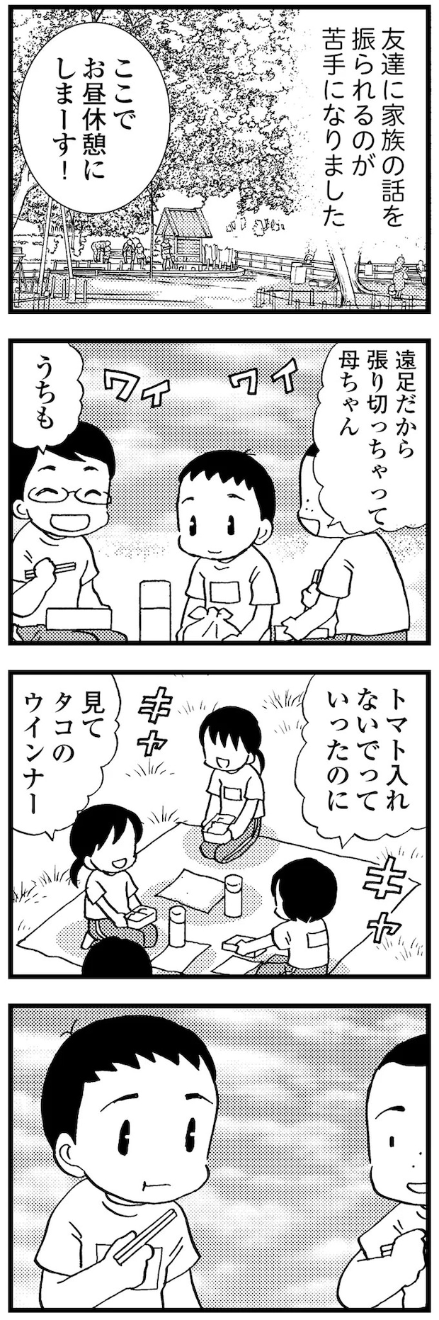 16721597.webp