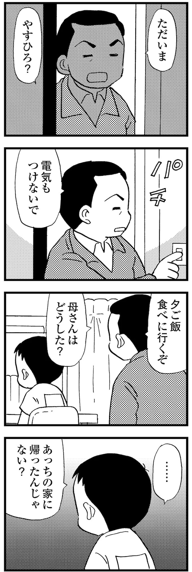 16721601.webp