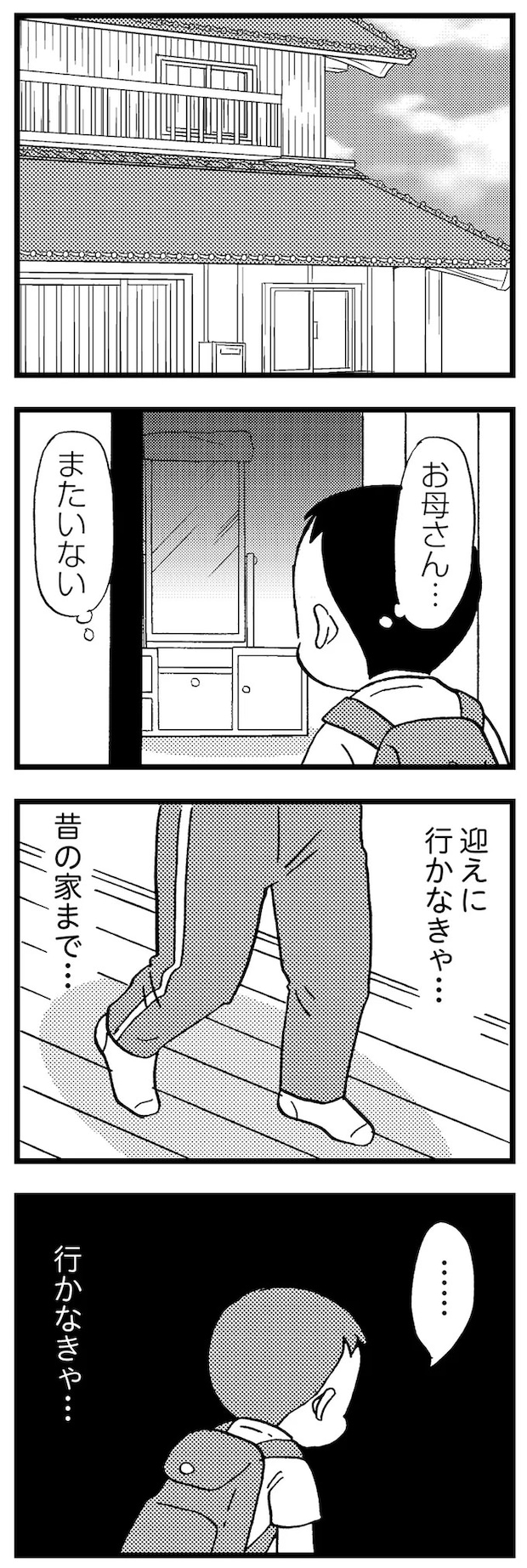 16721600.webp