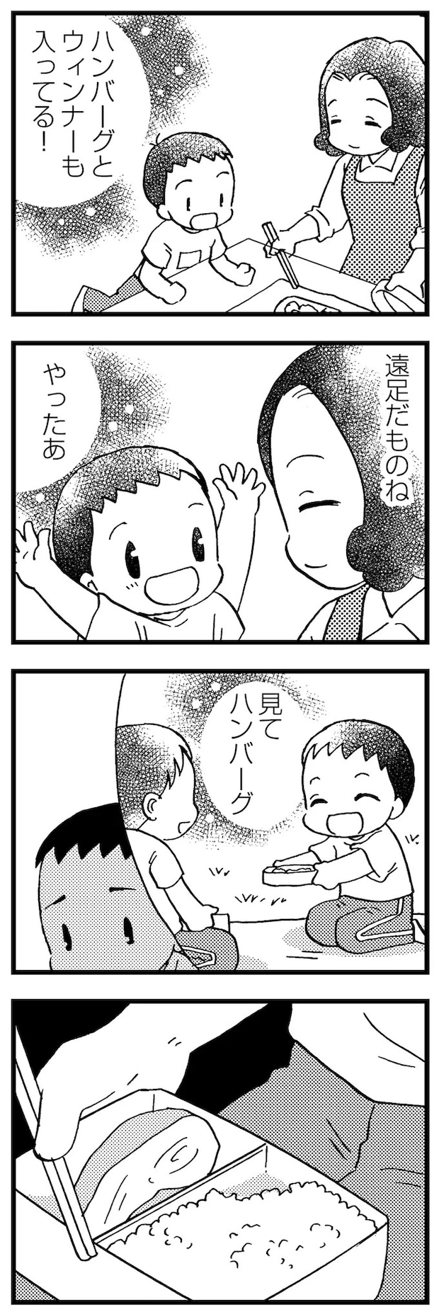 16721599.webp