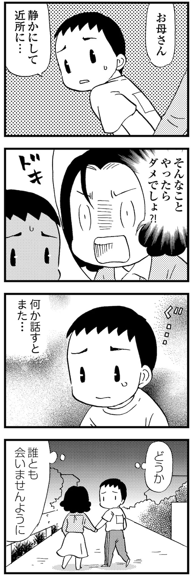 16721604.webp