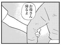 「お弁当、おかず少ないね」母が忙しかったと友人に嘘をついた。息子が隠し続けた「認知症の母のこと」／48歳で認知症になった母