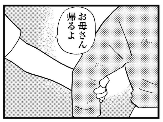 「お弁当、おかず少ないね」母が忙しかったと友人に嘘をついた。息子が隠し続けた「認知症の母のこと」/48歳で認知症になった母