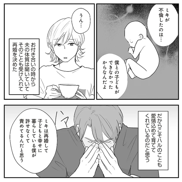 10-02.png