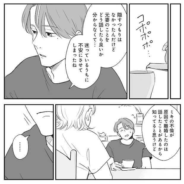 10-01.png