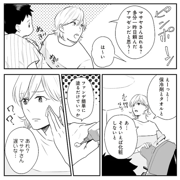 10-06.png