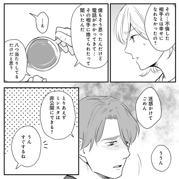 10-03.png