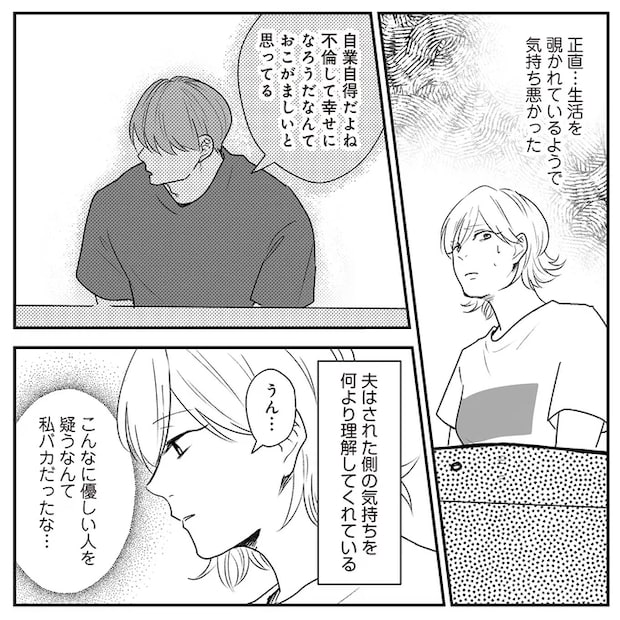 10-04.png