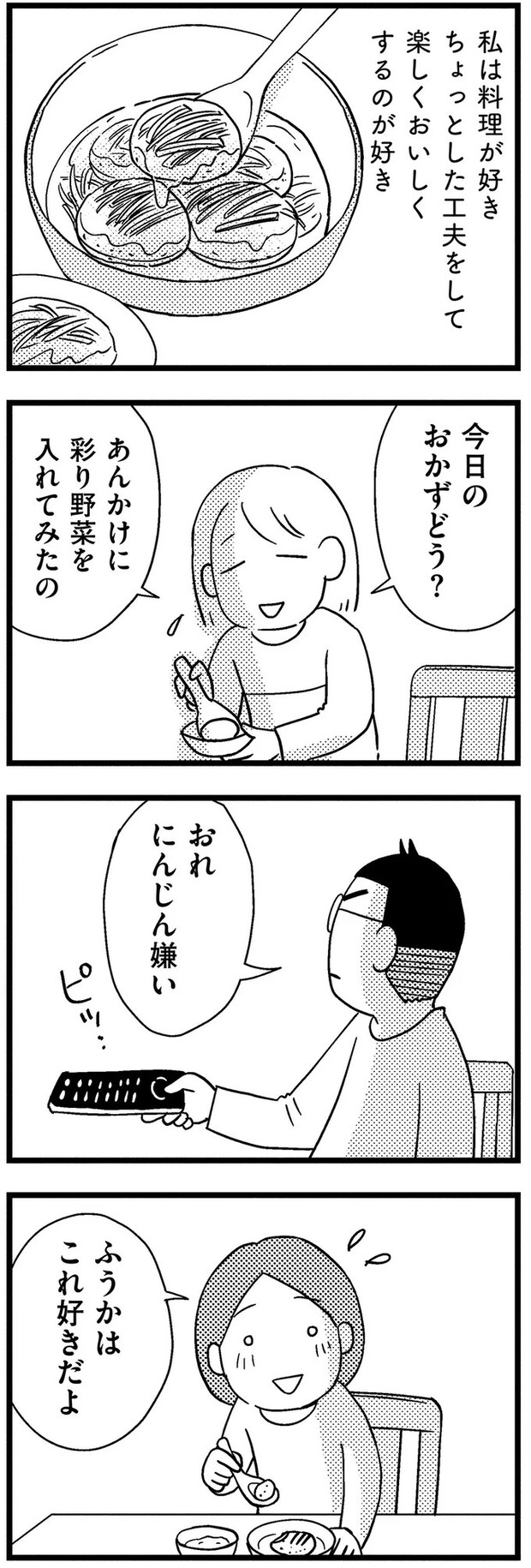 07-01.webp