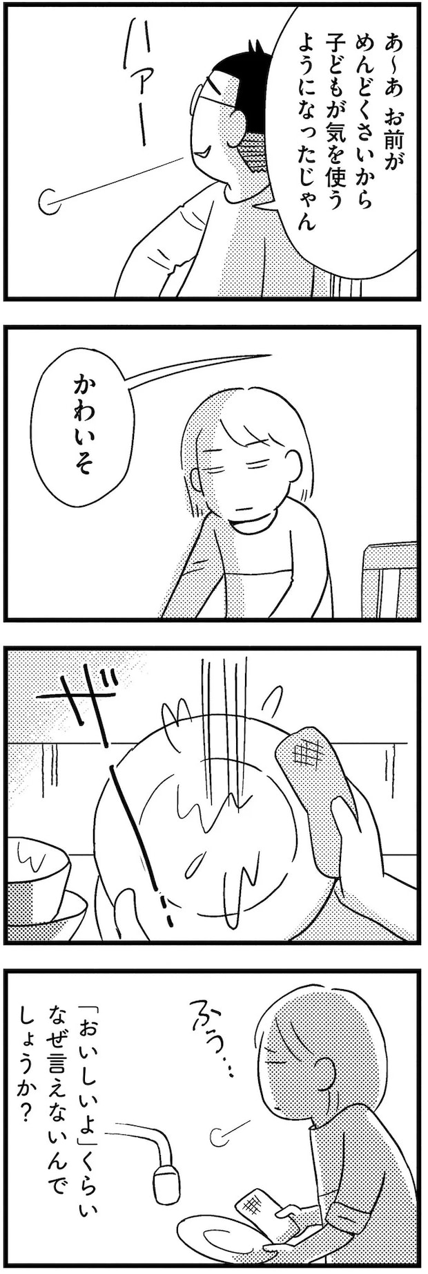 07-02.webp