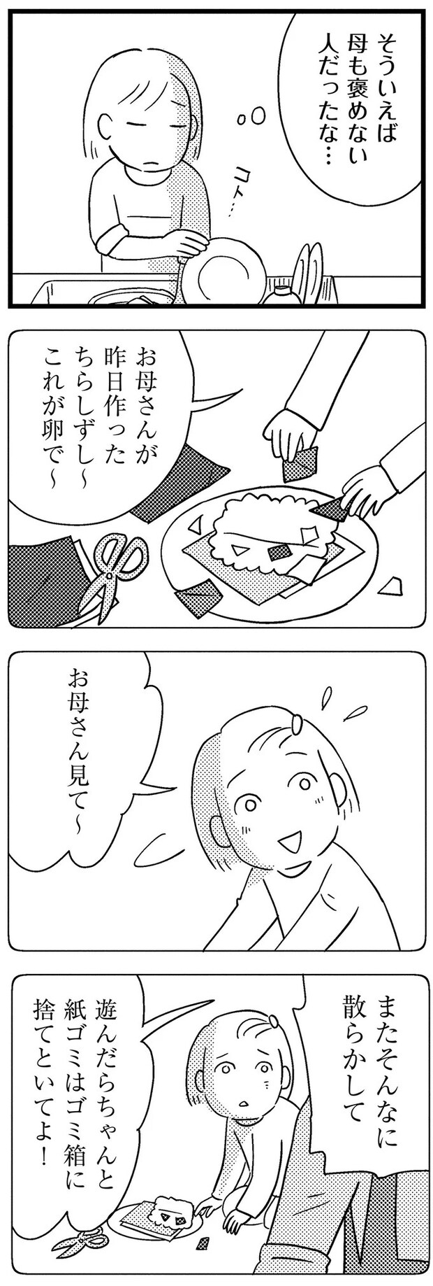 07-03.webp