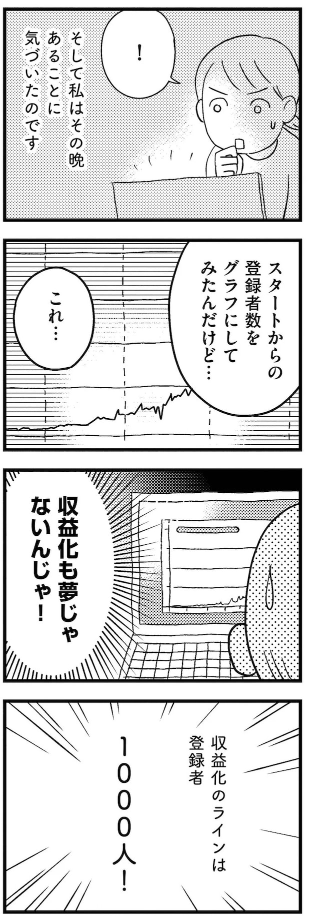 07-07.webp