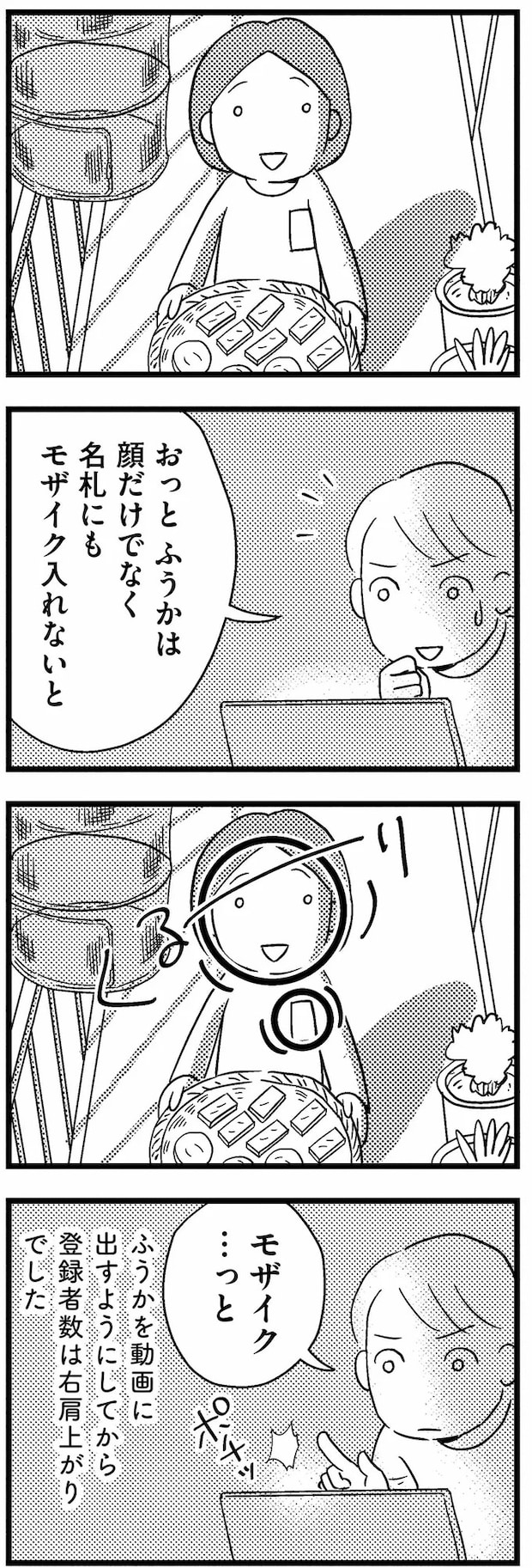07-06.webp