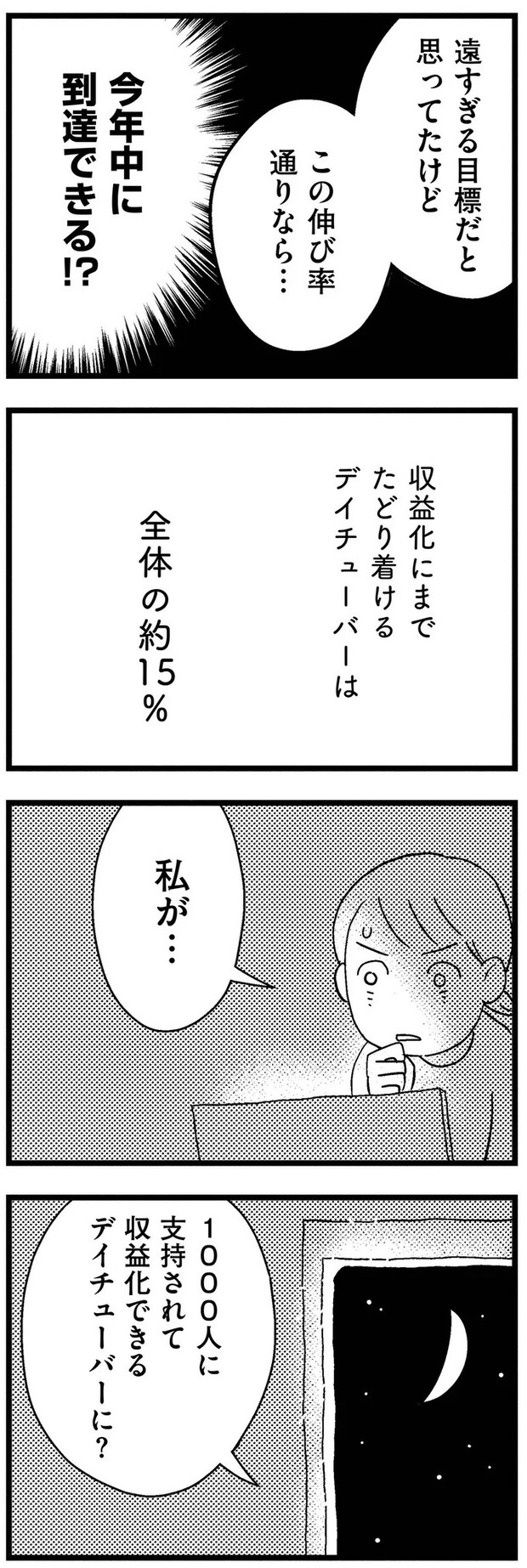 07-08.webp
