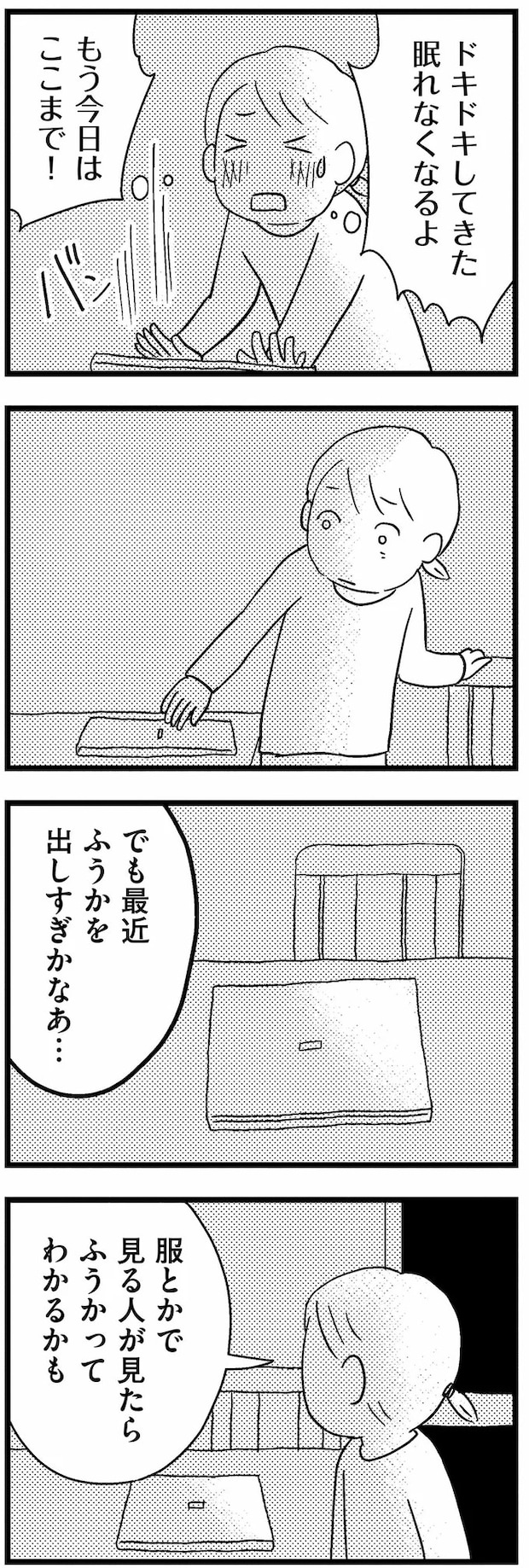 07-09.webp