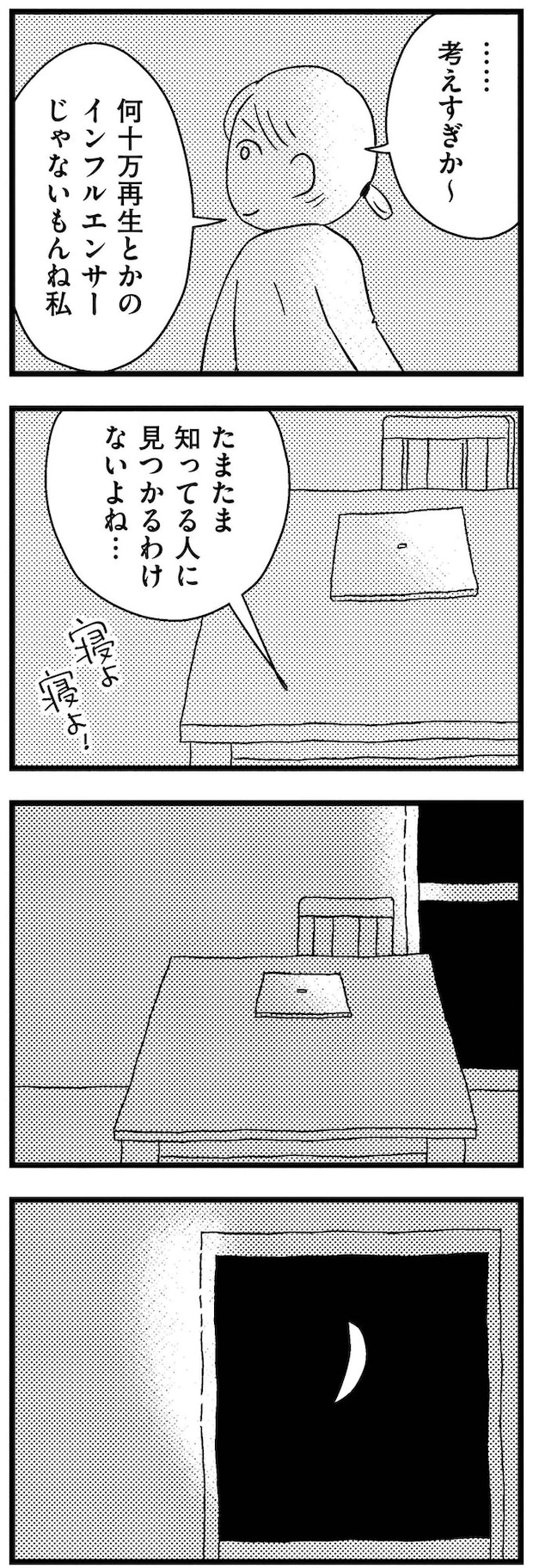07-10.webp