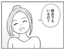 「彼女でもいるの？」別居中の夫にカマをかけたら...妻が浮気を確信した「夫の反応」は／探偵をつけて浮気に完全勝利する