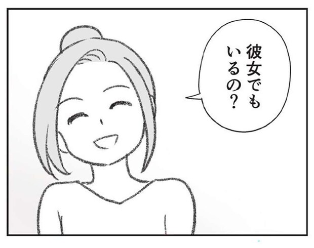 「彼女でもいるの？」別居中の夫にカマをかけたら...妻が浮気を確信した「夫の反応」は／探偵をつけて浮気に完全勝利する