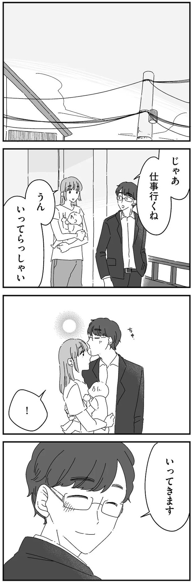 14885037.webp