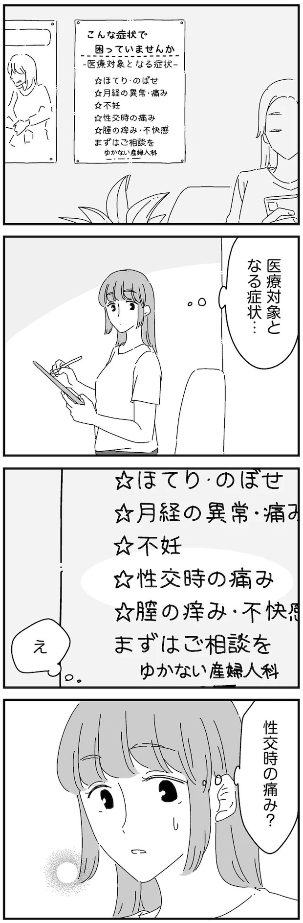 14885043.webp