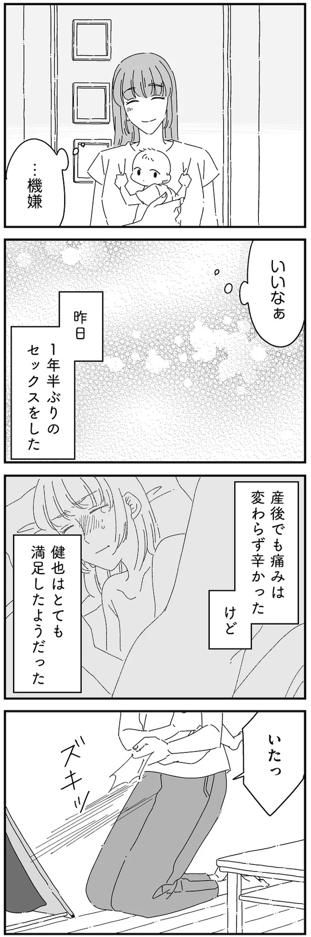 14885038.webp
