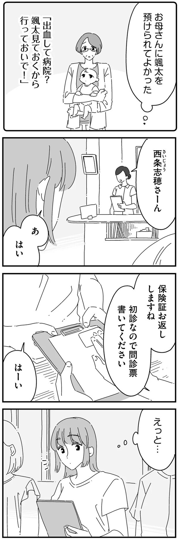 14885042.webp