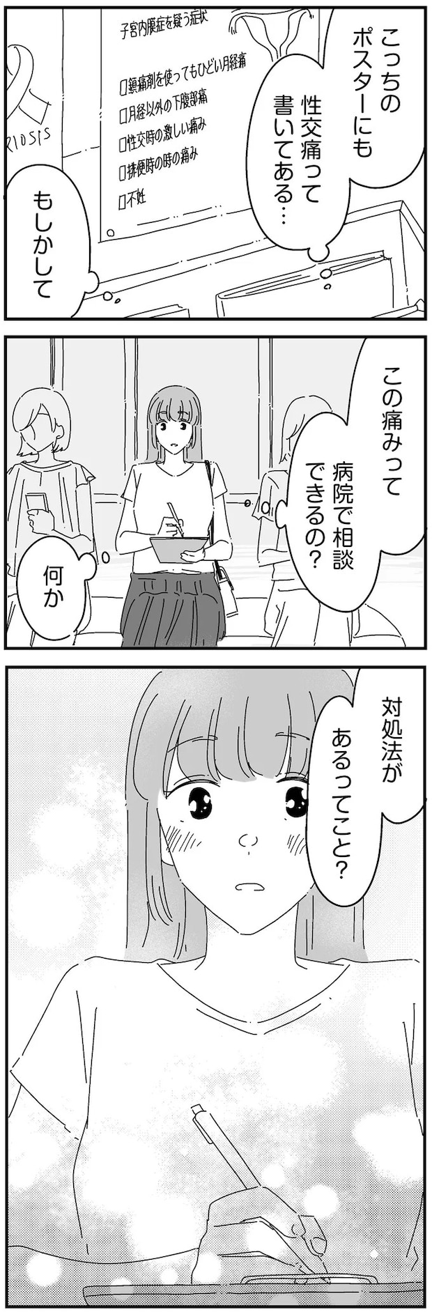 14885044.webp