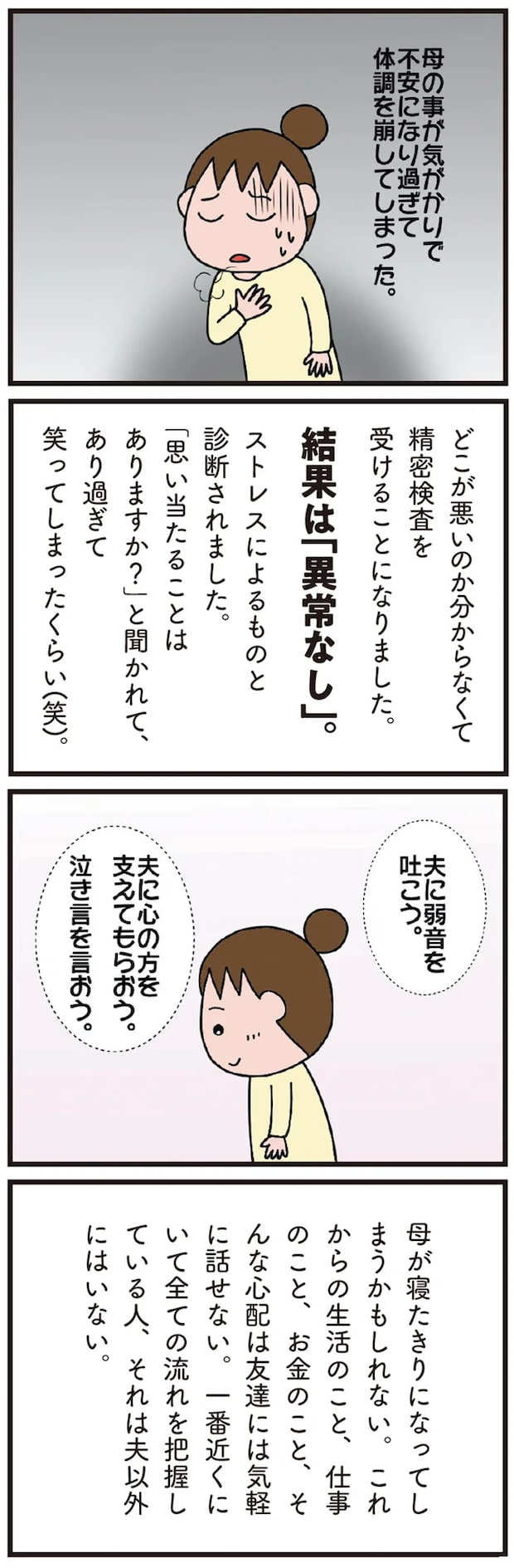 07-01.png