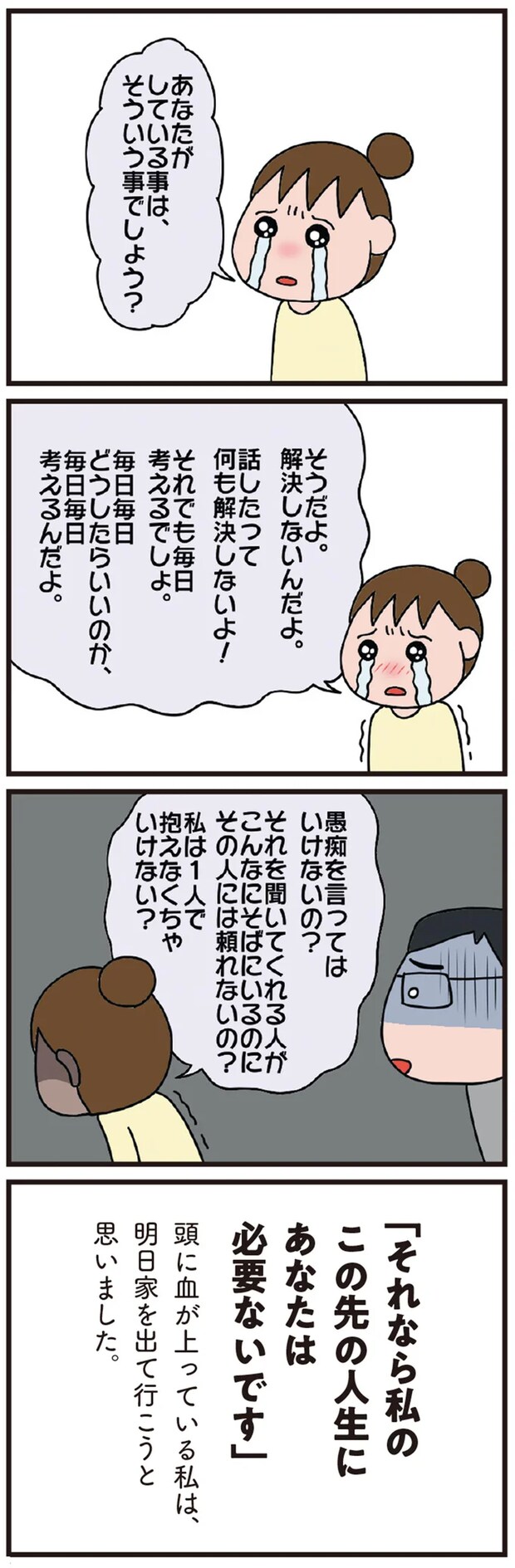 07-04.png