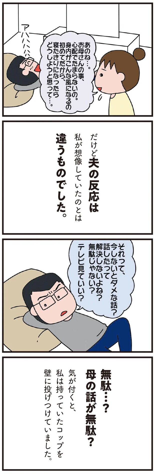 07-02.png