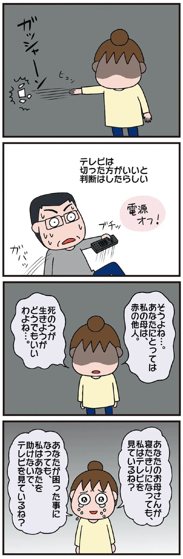 07-03.png
