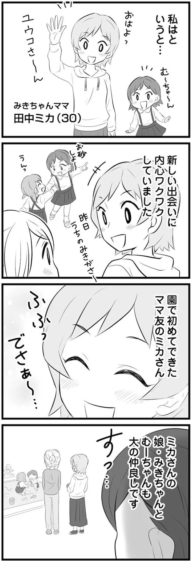 01-03.png