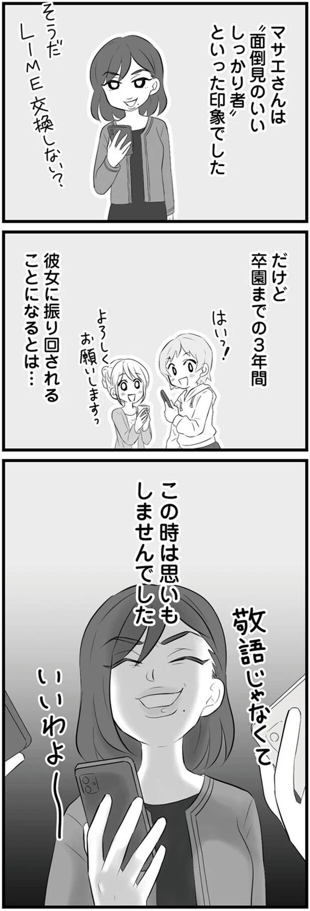 01-06.png