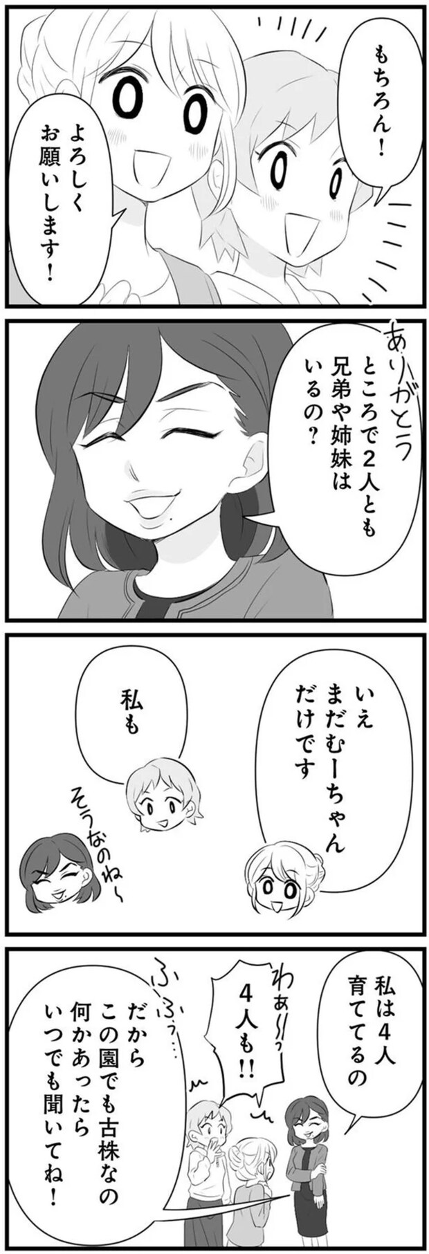 01-05.png