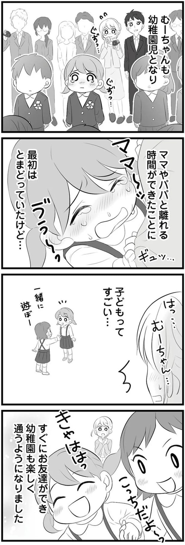 01-02.png