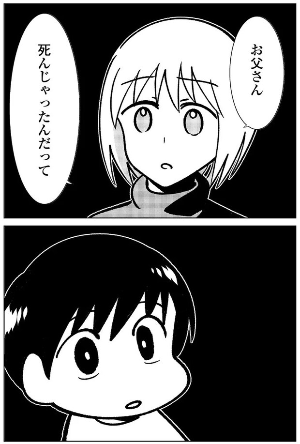 14818860.webp