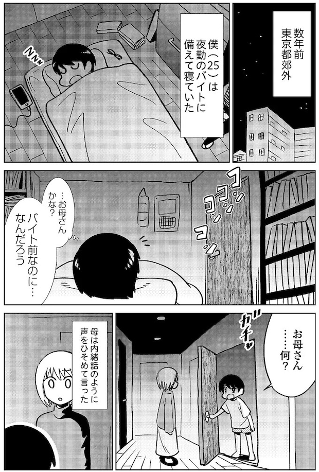 14818856.webp