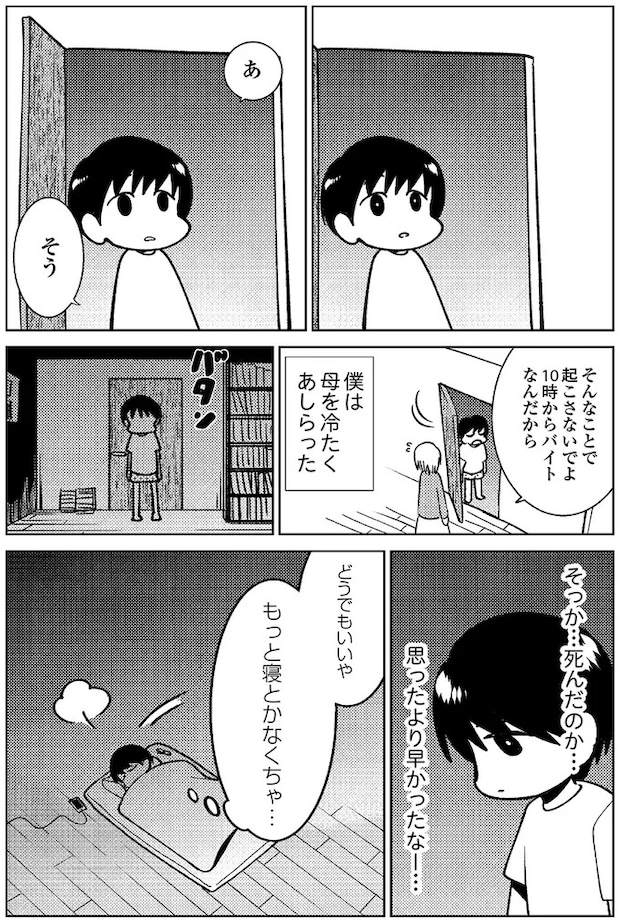 14818861.webp
