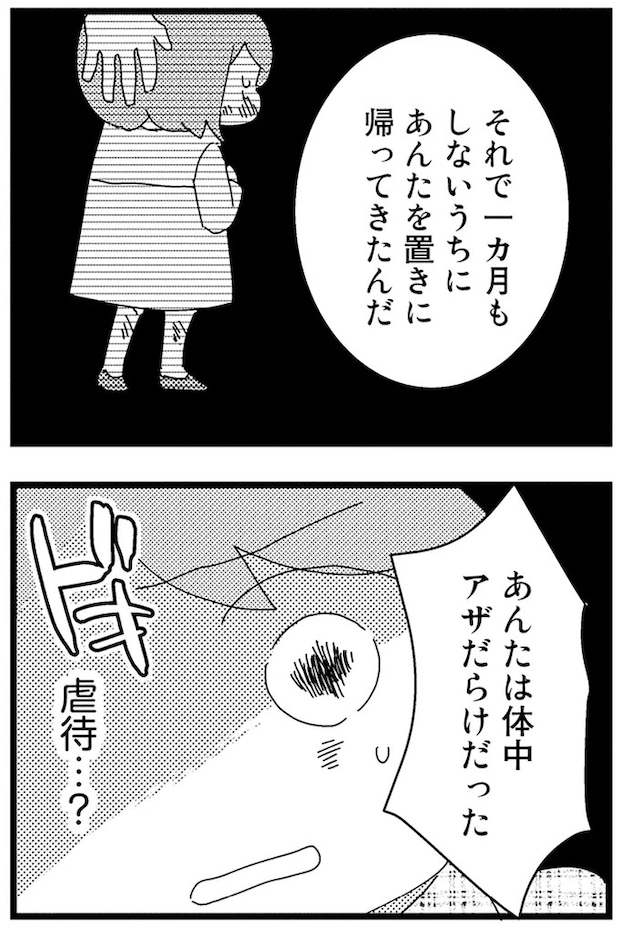 10-03.webp