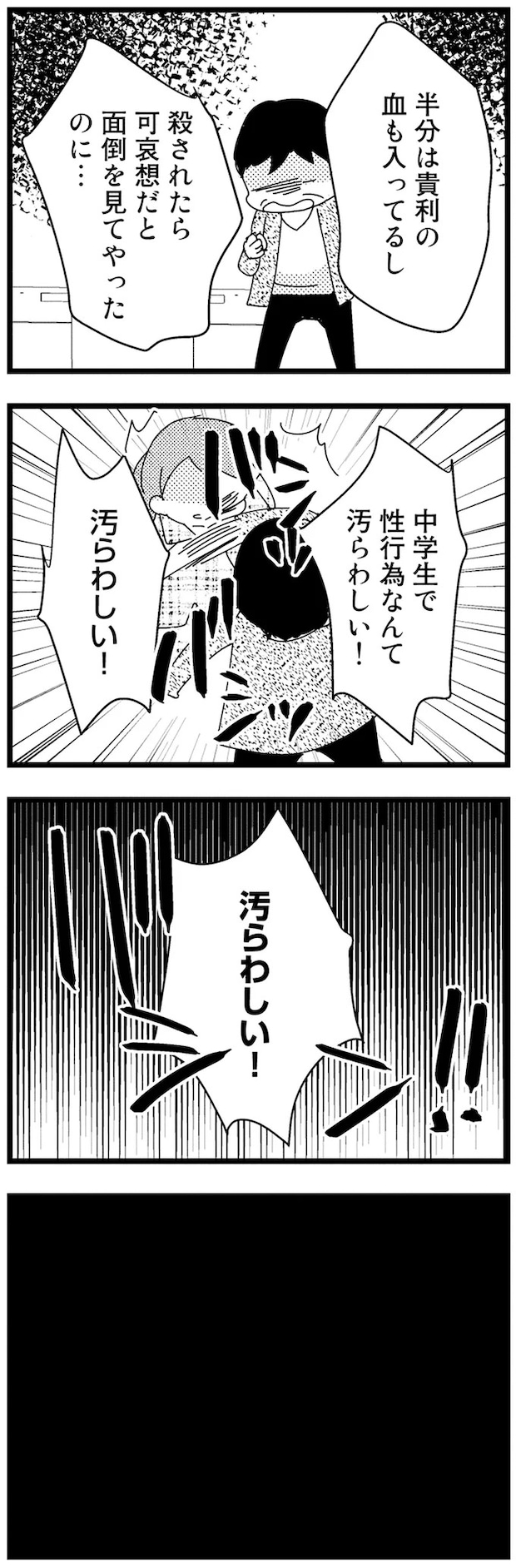 10-05.webp